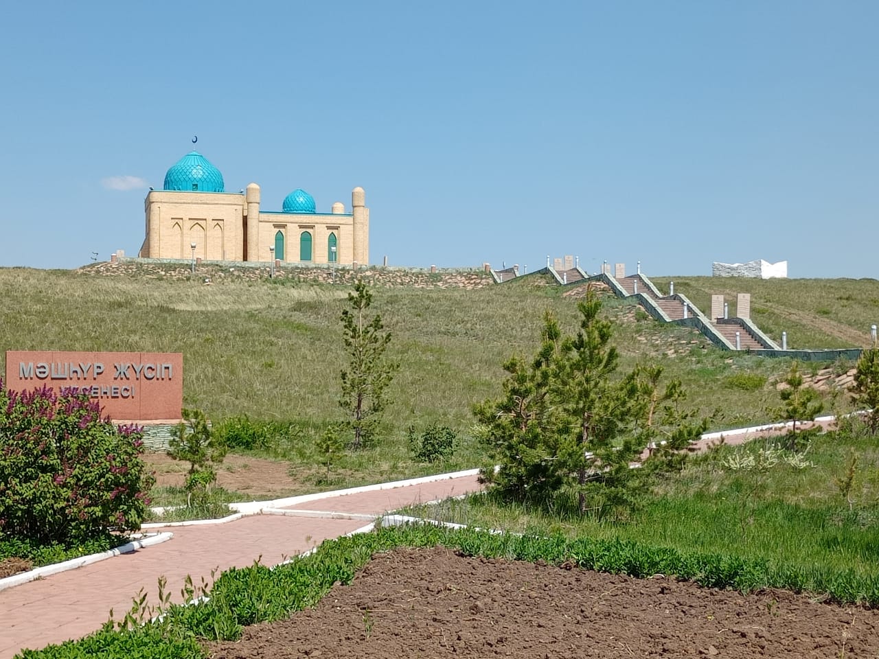 Үш адам хатшыны сиқырлайды